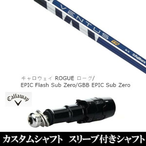 JX^Nu X[utVtg tWN VENTUS TR LEFC G[g PARADYM Ai SMOKE EPIC [Op hCo[p