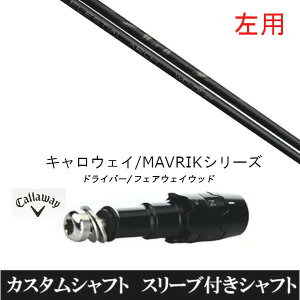 JX^Nu ypz X[utVtg Arch golf A[`St WD-01 LEFC G[g PARADYM Ai SMOKE EPIC [Op hCo[p ROGUE st EPIC p hCo[p