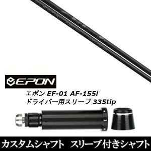 JX^Nu X[utVtg Arch golf A[`St WD-01 EPON G| EF-01 AF-155i 335tip hCo[p