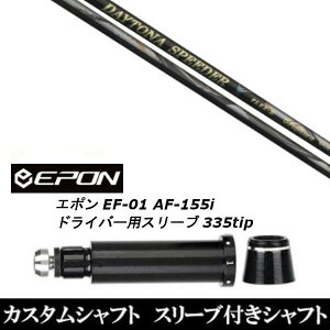 JX^Nu X[utVtg tWN DAYTONA Speeder X EPON G| EF-01 AF-155i 335tip hCo[p