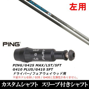 JX^Nu ypz X[utVtg R|WbgeNm t@C[GNXvX AoC AMBAY sPING G440AG430AG425AG410Ή hCo[ FWp
