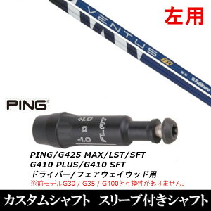 JX^Nu ypz X[utVtg tWN VENTUS TR F^X sPING G440AG430AG425AG410Ή hCo[ FWp