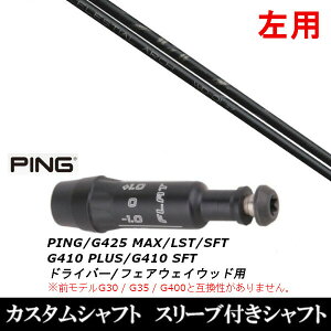 JX^Nu ypz X[utVtg Arch golf A[`St WD-01 sPING G440AG430AG425AG410Ή hCo[ FWp