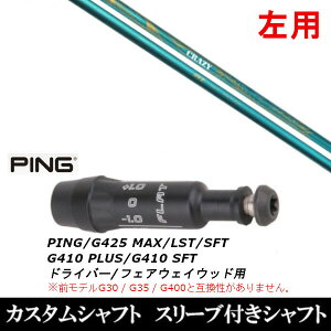 JX^Nu ypz X[utVtg CRAZY RD OVE sPING G440AG430AG425AG410Ή hCo[ FWp