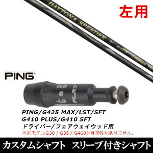 JX^Nu ypz X[utVtg tWN fCgi Xs[_[GbNXX DAYTONA Speeder X sPING G440AG430AG425AG410Ή hCo[ FWp