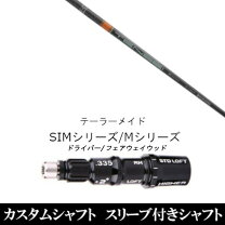 楽天市場】tensei ck pro orange テーラーメイドの通販 