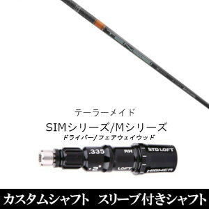 JX^Nu X[utVtg OHP~J eZC v IW 1K TENSEI CK Pro Orange 1K e[[ChQi35AQi10ASTEALTH2ASIMV[YΉX[u hCo[ tFAEFCE