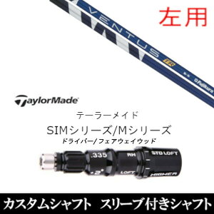 JX^Nu ypzX[utVtg tWN VENTUS TR e[[Ch MV[YQi35AQi10ASTEALTH2ASIMV[YΉ p X[u DR FWp±2°