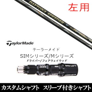 JX^Nu ypzX[utVtg tWN fCgi Xs[_[ GbNX X DAYTONA Speeder X e[[ChQi35AQi10ASTEALTH2ASIMV[YΉX[u DR FWp±2°