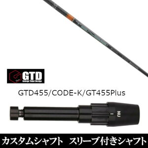 TENSEI CK Pro Orange 70