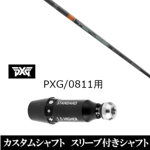JX^Nu X[utVtg OHP~J eZC v IW 1K TENSEI CK Pro Orange 1K p[\Y GNXg[ St PXG 0811pX[u hCo[ tFAEFCEbhp