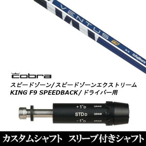 JX^Nu X[utVtg tWN VENTUS TR F^X RuA_vg DS-ADAPT XADS-ADAPTAMAX-KADS-ADAPTΉ hCo[p