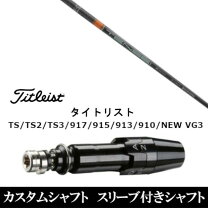 楽天市場】テンセイ ck pro オレンジの通販 