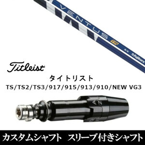 JX^Nu X[utVtg tWN VENTUS TR F^X ^CgXg GT2AGT4AGT3ATSR2ATSR3ATSR4ATS1Ή X[u hCo[p