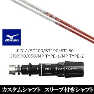 JX^Nu X[utVtg oVEX Basileus Tri:Leggero gCW[ ~Ym MIZUNO ST200 ST190 ST180 JPX900 850 MP TYPE-1 MP TYPE-2p X[u hCo[p