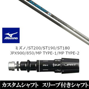 JX^Nu X[utVtg R|WbgeNm t@CA[GNXvX AoC AMBAY ~Ym MIZUNO ST200 ST190 ST180 JPX900 850 MP TYPE-1 MP TYPE-2p X[u hCo[p