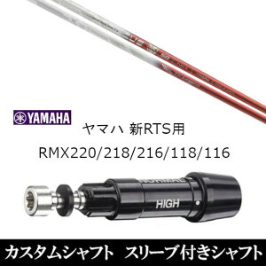 JX^Nu X[utVtg oVEX Basileus Tri:Leggero gCW[ }n YAMAHA RMX VD59 VDhCo[ RMX 218 216 118 116 Ή X[u hCo[p