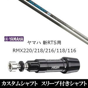 JX^Nu X[utVtg R|WbgeNm t@CA[GNXvX AoC AMBAY }n YAMAHA RMX VD59 VDhCo[ RMX 218 216 118 116 Ή X[u hCo[p