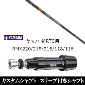 TENSEI CK Pro Orange 70