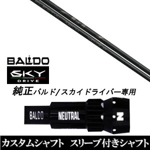 JX^Nu X[utVtg Arch golf A[`St WD-01 BALDO SKY DRIVE oh XJC hCo[p X[u hCo[p ohX[u
