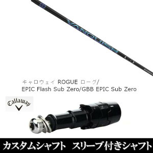 JX^Nu X[utVtg OHP~J VANQUISH LEFC G[g PARADYM Ai SMOKE EPIC [Op hCo[p