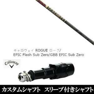 JX^Nu X[utVtg Ot@CgfUC TOUR AD CQ LEFC G[g PARADYM Ai SMOKE EPIC [Op hCo[p