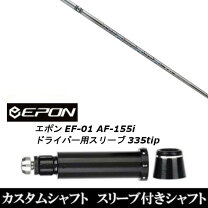 楽天市場】diamana df50 srの通販
