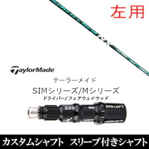 JX^Nu p X[utVtg tWN SPEEDER NX GREEN Xs[_[ NX O[ e[[ChQi35AQi10ASTEALTH2ASIMV[YΉX[u DR FWp±2°