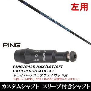 JX^Nu p X[utVtg OHP~J VANQUISH @LbV sPING G440AG430AG425AG410Ή hCo[ FWp