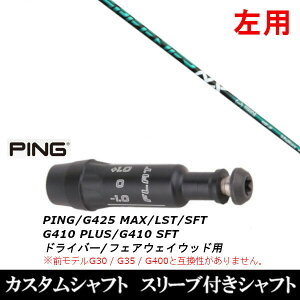 JX^Nu p X[utVtg tWN SPEEDER NX GREEN Xs[_[ NX O[ sPING G440AG430AG425AG410Ή hCo[ FWp
