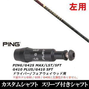 JX^Nu p X[utVtg Ot@CgfUC cA[ TOUR AD CQ sPING G440AG430AG425AG410Ή hCo[ FWp