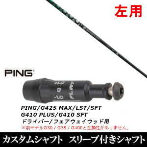 JX^Nu p X[utVtg OBeB N`R| gL\Ch TOXOID sPING G440AG430AG425AG410Ή hCo[ FWp