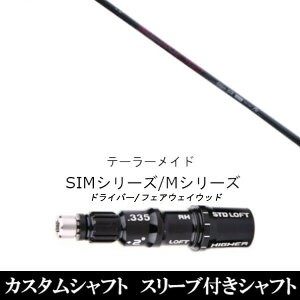 JX^Nu X[utVtg lNXgSt M ̂ AX[g GX shinogi Athlete GX e[[ChQi35AQi10ASTEALTH2ASIMV[YΉX[u hCo[ tFAEFCEbh