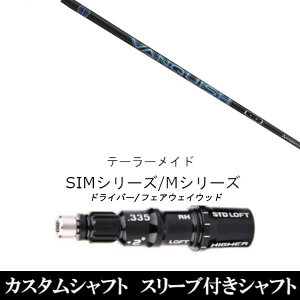 JX^Nu X[utVtg OHP~J VANQUISH @LbV Qi35AQi10ASTEALTH2ASIMV[YΉ O[pX[u hCo[ tFAEFCEbh DR FWp±2°