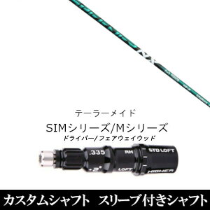 JX^Nu X[utVtg tWN SPEEDER NX GREEN Xs[_[ NX O[ e[[ChQi35AQi10ASTEALTH2ASIMV[YΉX[u hCo[ tFAEFCEbh DR FWp