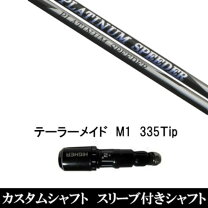 楽天市場】プラチナム スピーダー（ゴルフ｜スポーツ・アウトドア）の通販