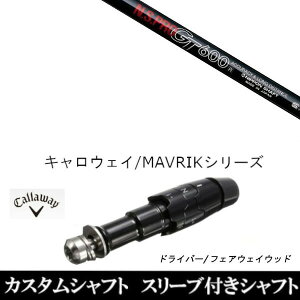 JX^Nu X[utVtg {Vtg N.S.PRO GT600 FW LEFC G[g PARADYM Ai SMOKE EPIC [Op hCo[p ROGUE st EPIC p