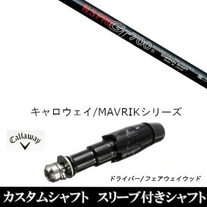 JX^Nu X[utVtg {Vtg N.S.PRO GT700 FW LEFC G[g PARADYM Ai SMOKE EPIC [Op hCo[p ROGUE st EPIC p