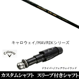 JX^Nu X[utVtg CRAZY WFlVX FW-80 LEFC G[g PARADYM Ai SMOKE EPIC [Op hCo[p ROGUE st EPIC p
