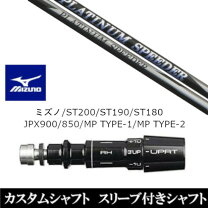 楽天市場】st200ドライバー カスタムの通販
