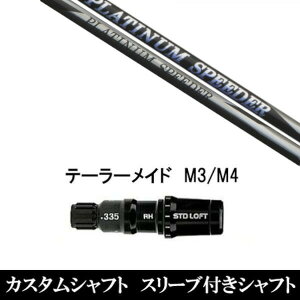 JX^Nu X[utVtg tWN v`i Xs[_[ PLATINUM Speeder e[[ChQi35AQi10ASTEALTH2ASIMV[YΉX[u hCo[p