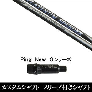 JX^Nu X[utVtg tWN v`i Xs[_[ PLATINUM Speeder s NEW GV[Yp X[u hCo[p