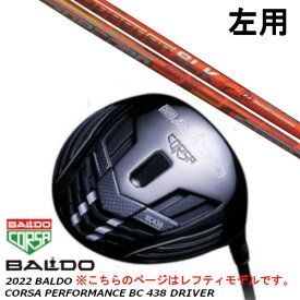 カスタムクラブ 左用 バルド 2022 BALDO CORSA PERFORMANCE コルサ パフォーマンス BC 438 ドライバー / フジクラ スピーダー Speeder SLK タイプ-D シャフト