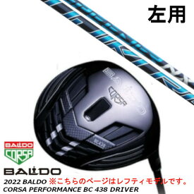 カスタムクラブ 左用 バルド 2022 BALDO CORSA PERFORMANCE コルサ パフォーマンス BC 438 ドライバー / フジクラ スピーダー エヌエックス Speeder NX シャフト