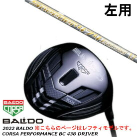 カスタムクラブ 左用 バルド 2022 BALDO CORSA PERFORMANCE コルサ パフォーマンス BC 438 ドライバー / スピーダー エボリューション 6 Speeder EVOLUTION VI シャフト