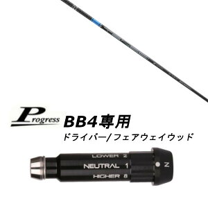 �J�X�^���N���u �X���[�u�t���V���t�g �O�H�P�~�J�� TENSEI CK Pro Blue 1K Series Progress �v���O���X BB4 �h���C�o�[ FW�p