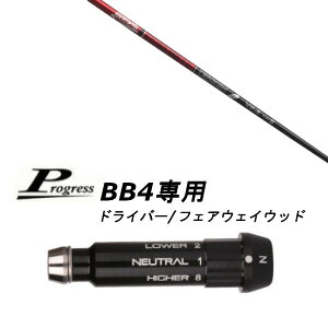 JX^Nu X[utVtg Ot@CgfUC TOUR AD VF Progress BB4 hCo[ FWp