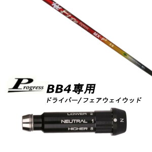 �J�X�^���N���u �X���[�u�t���V���t�g �R���|�W�b�g�e�N�m Fire Express MX-P# Progress BB4 �h���C�o�[ FW�p