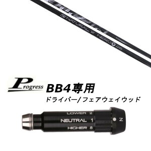 JX^Nu Vi X[utVtg Arch golf A[`St Natural9 NERO i`9 l Progress vOX BB4 hCo[ FWp X[u (X[u񏃐)