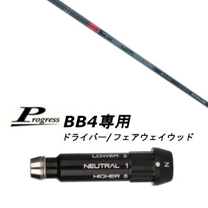 JX^Vtg Vi X[utVtg OHP~J TENSEI CK Pro RED 1K Series eZC v bh 1K V[Y Vtg Progress vOX BB4 hCo[ tFAEFCEbhp X[u